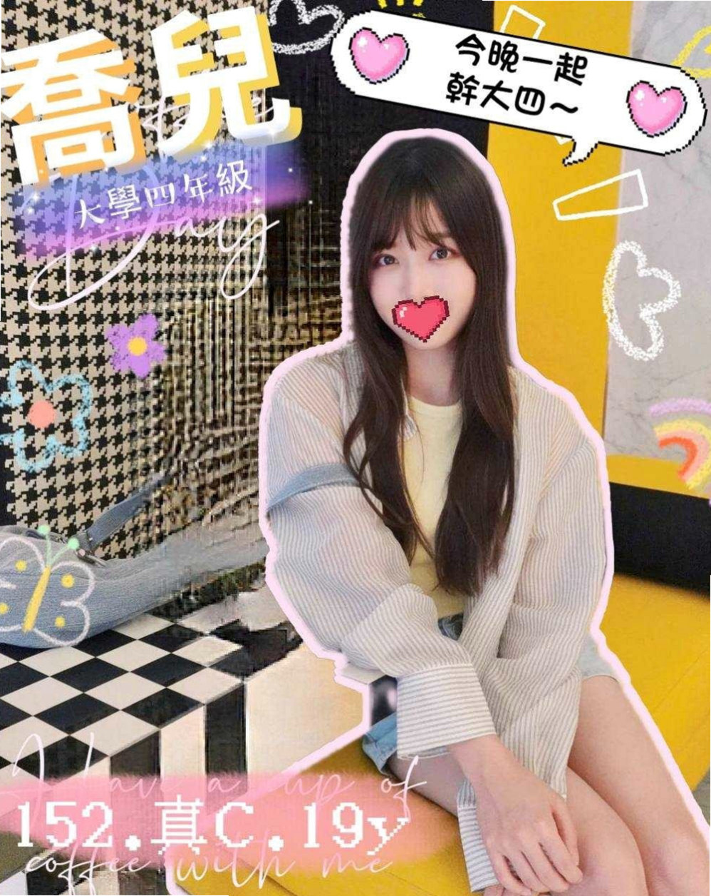 靜萍的推薦檔案┃本土台灣妹┃台中外叫小姐┃胸圍C罩杯┃年齡24歲┃身高166cm/49kg┃妹妹很健談 D奶手感超贊的喲   大奶淫蕩熟女一直都是狼友的菜